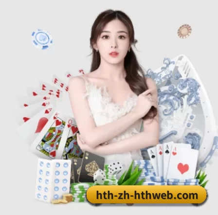 持续创新 - 引入AI智能推荐与大数据分析,提升用户体验,打造下一代在线休闲娱乐生态。